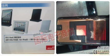 圖評日系廠商高交會電子展上新奇產品和商業(yè)前景