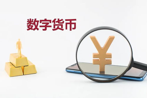 數字貨幣加速落地 四大行大規模內測，哪些應用場景有望率先起飛？