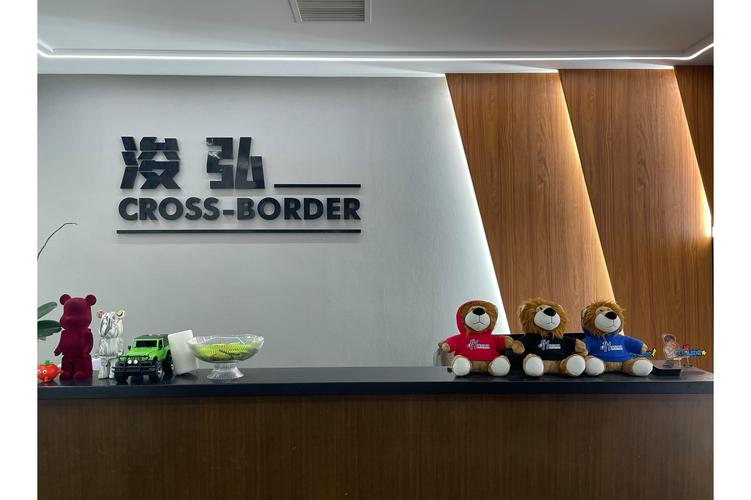 經營范圍包括:一般項目:信息技術咨詢服務;網絡與信息安全軟件開發